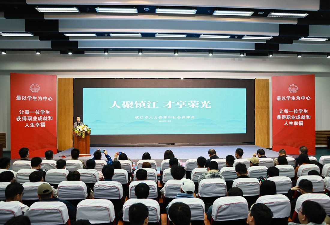 智汇振兴