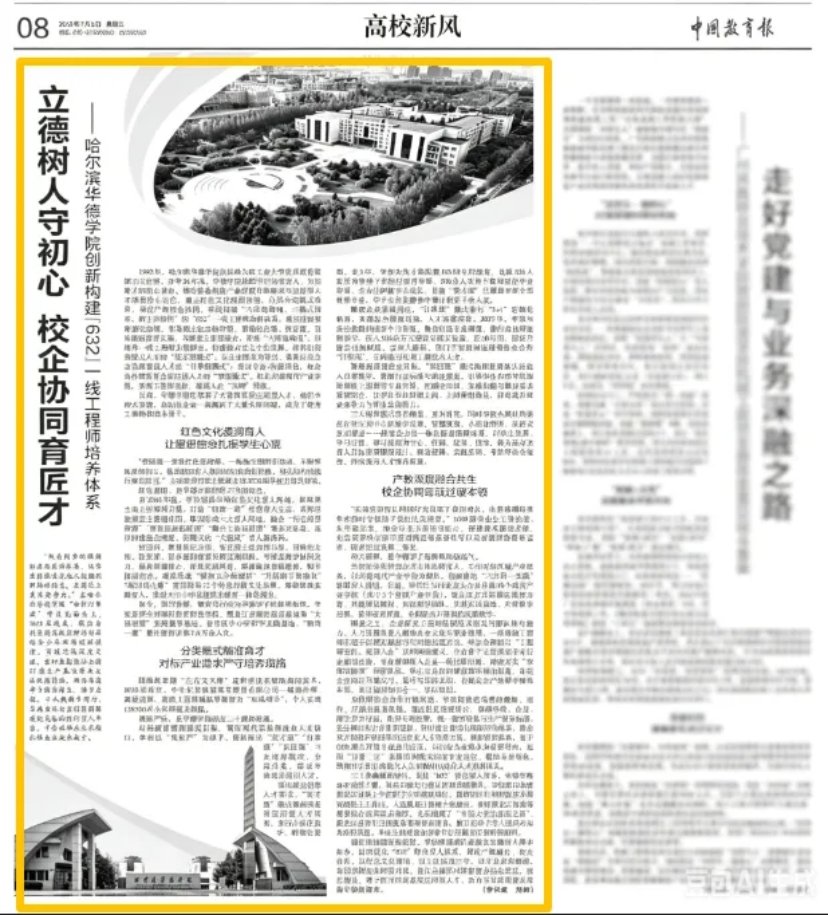 全面推介开云真人下载中心手机版登录以