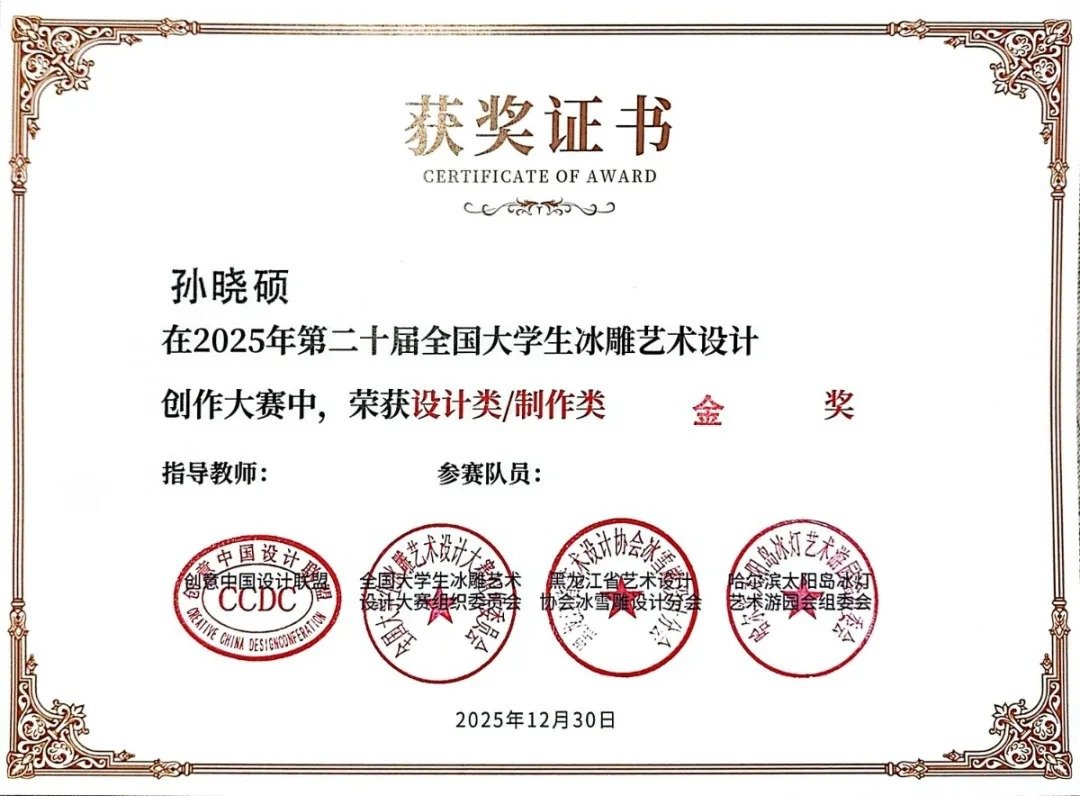 以完整的理论+实践教学链条