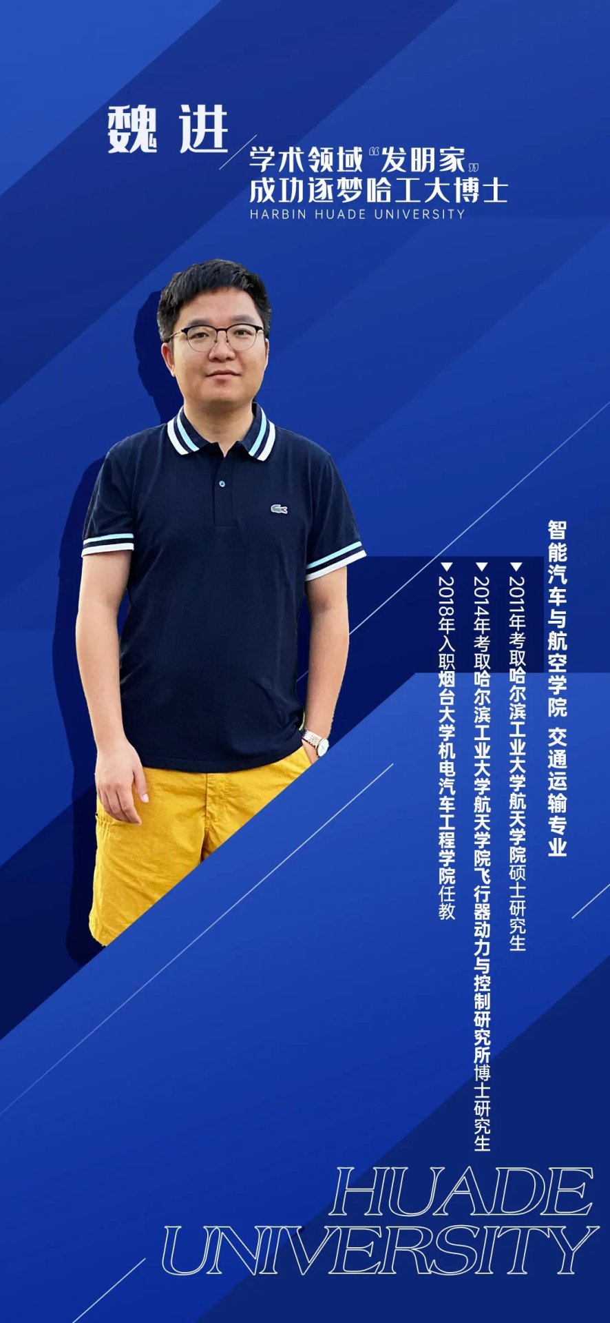 近万名毕业生毕业后选择进入国内外顶级