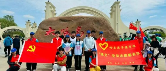 支部始终坚持以习近平新时代中国特色社