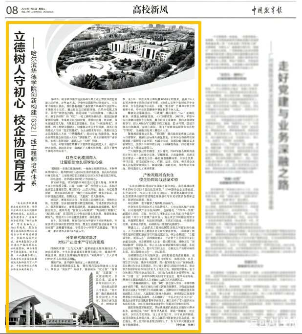 文章全文如下