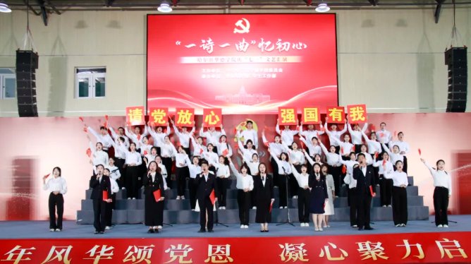 回望百年征程