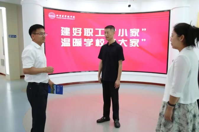 省教科文卫体工会副主席翟美玲