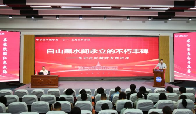 凝聚奋进力量