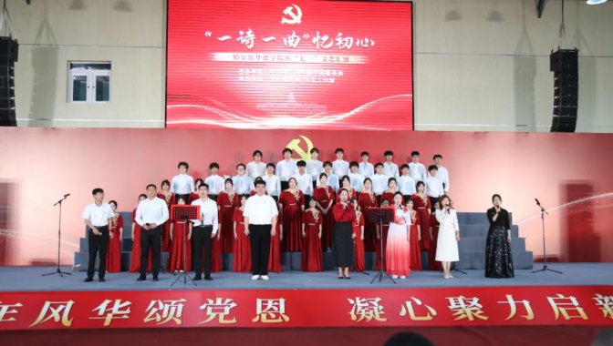 汇演开始前