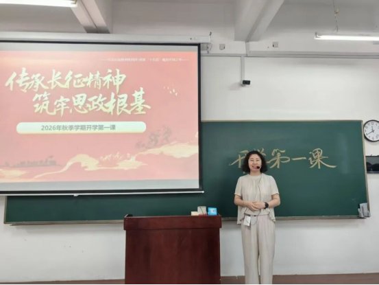 为2024级和2025级全体学子带来