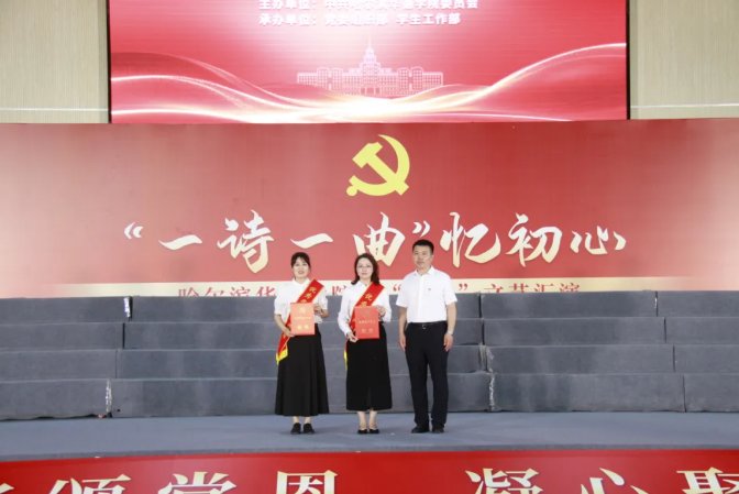 共贺盛世华诞