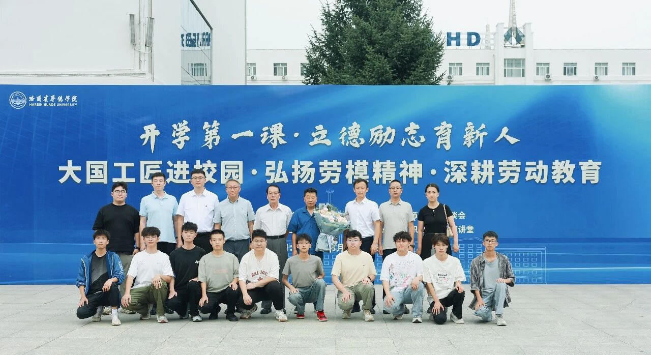中国焊接协会副秘书长吴九澎受邀出席