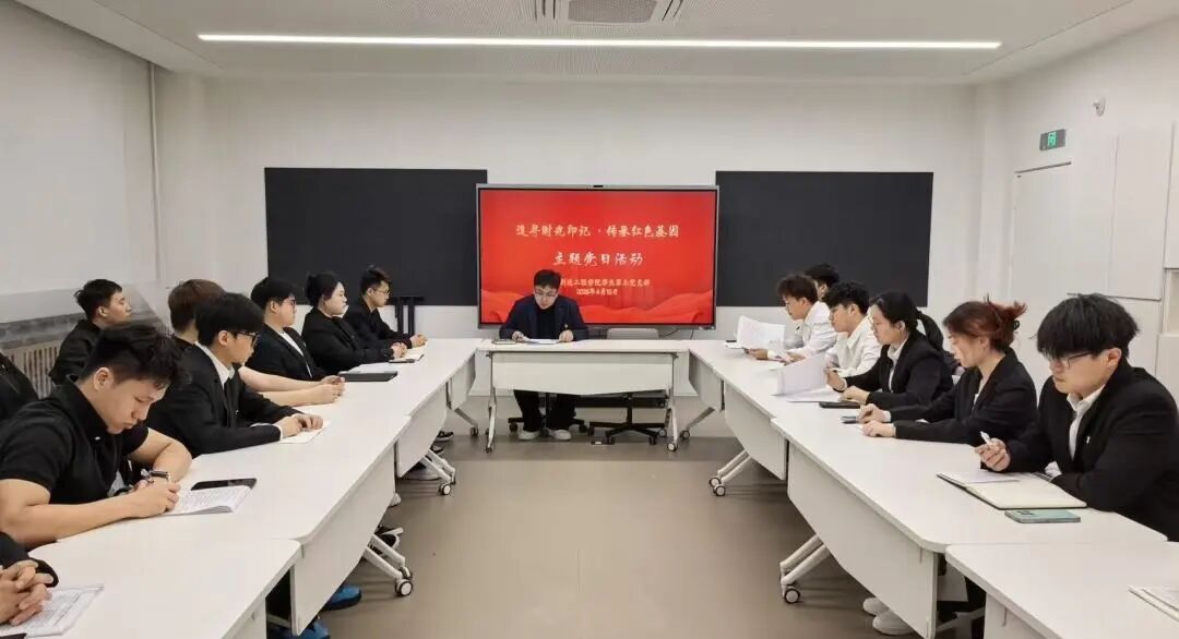 先进基层党组织的决定