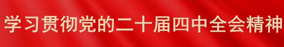 开云真人下载中心出任热刺官方合作伙伴