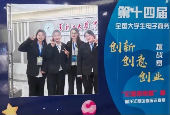 最终成功考取沈阳农业大学硕士研究生