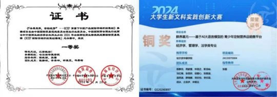有潜心科研的学霸