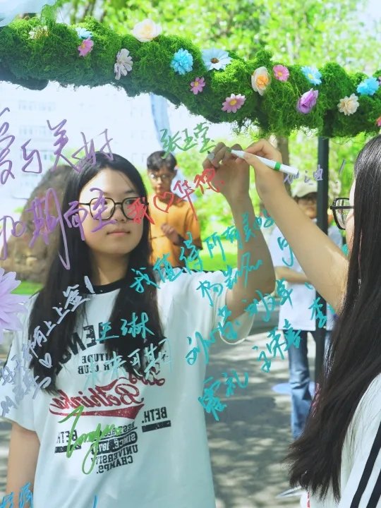 如果说报到是“程序”，