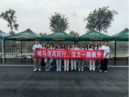 曾荣获2024-2025学年开云真人