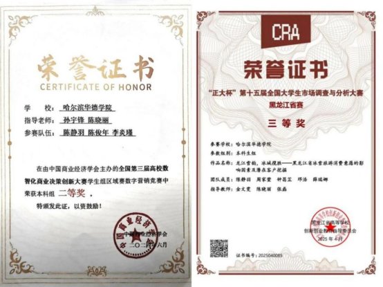 有热心公益的使者