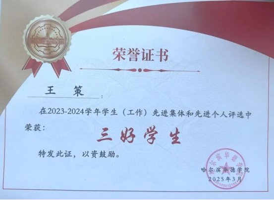 也没有传奇式翻盘