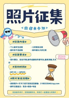 有什么想说的吧