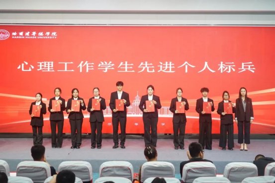 副校长魏可霏