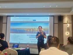 本次培训聚焦RCEP经贸规则
