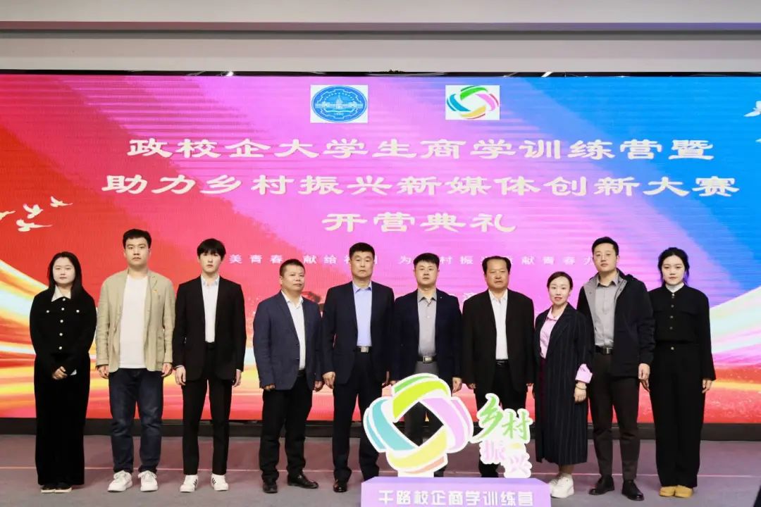 利用网络新媒体为乡村振兴注入新的动力