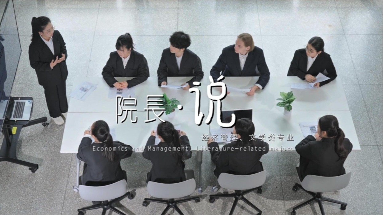 廉洁举报中心