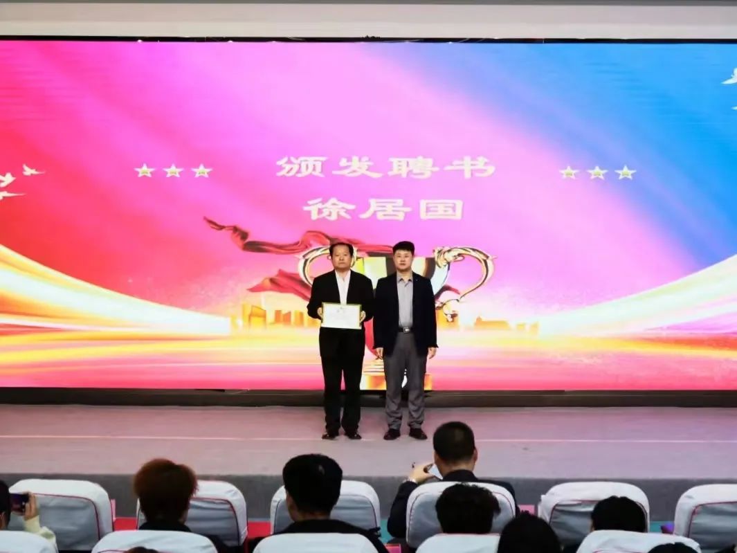 中国人民政治协商会议肇东市第十届委员