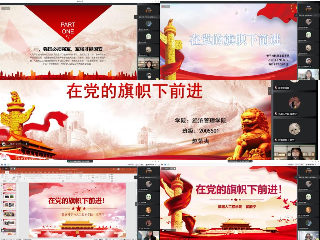 在开展本次学员讲坛活动前
