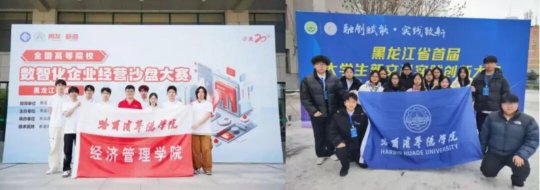 带你走进经济管理开云真人下载中心ap