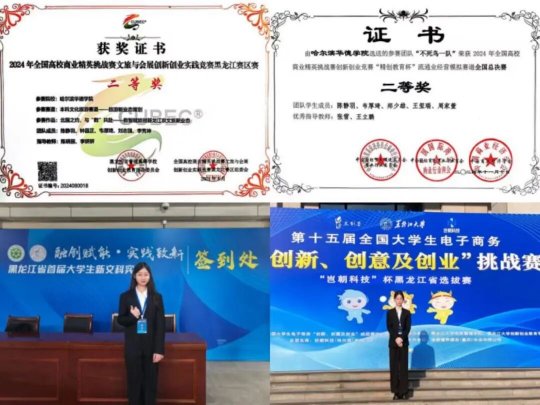 通常来说让我们一同走近这些身边的榜样