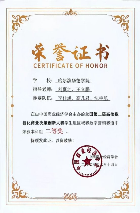 她始终脚踏实地