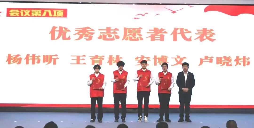 奏唱国歌