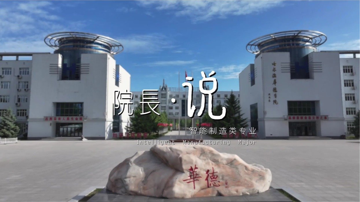 廉洁举报中心