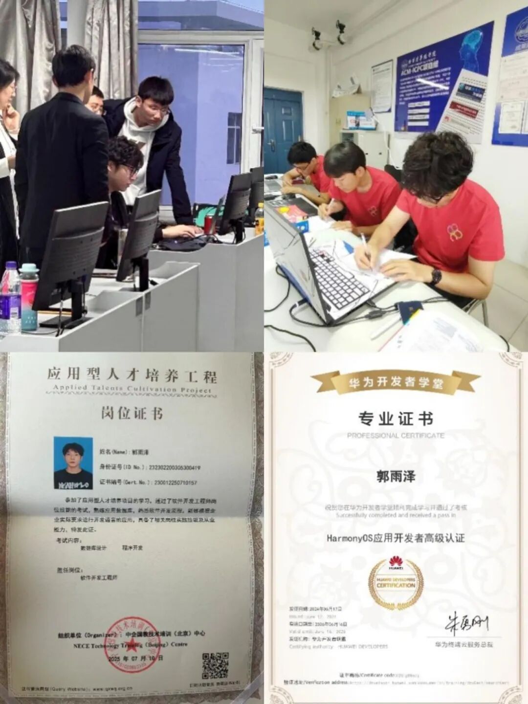 亦有全面发展的先锋