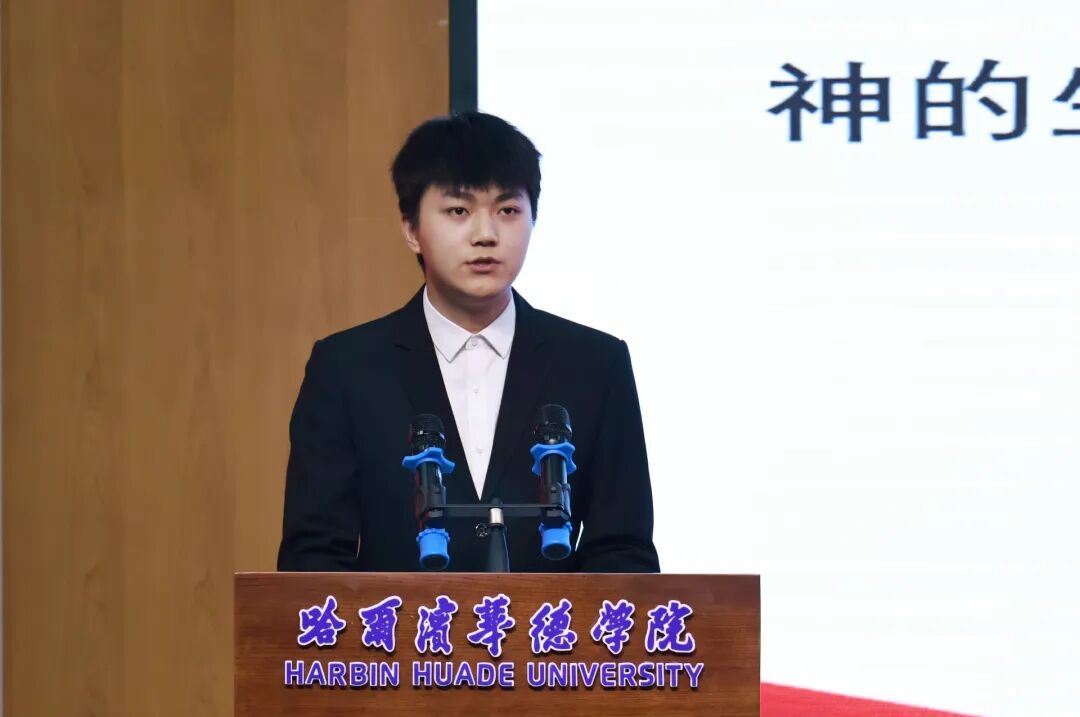 师生代表齐聚一堂