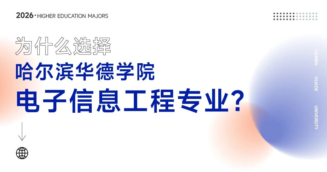 能力强的人才