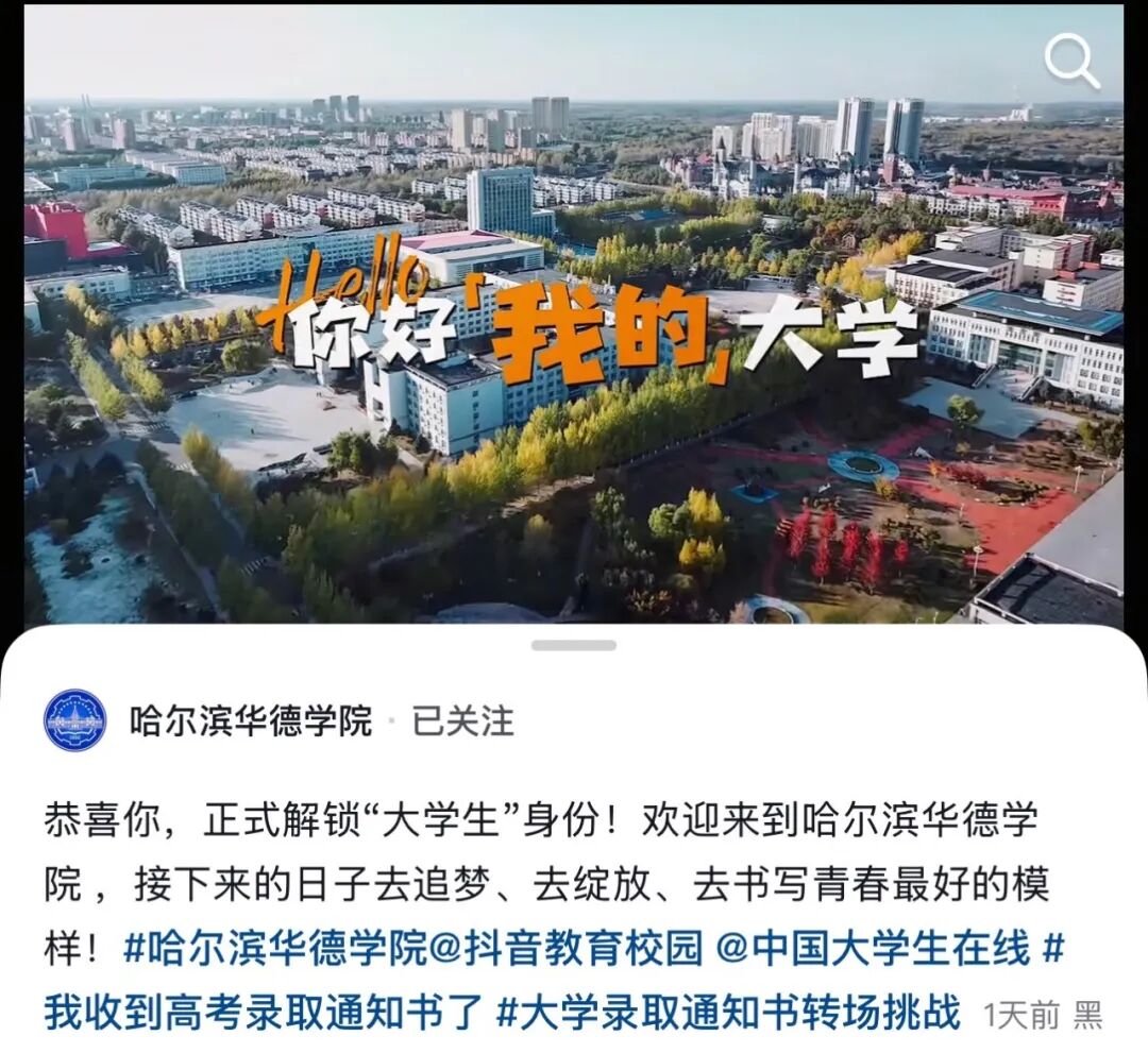 不负相遇