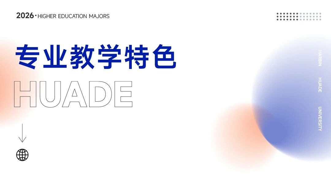 人才需求旺盛