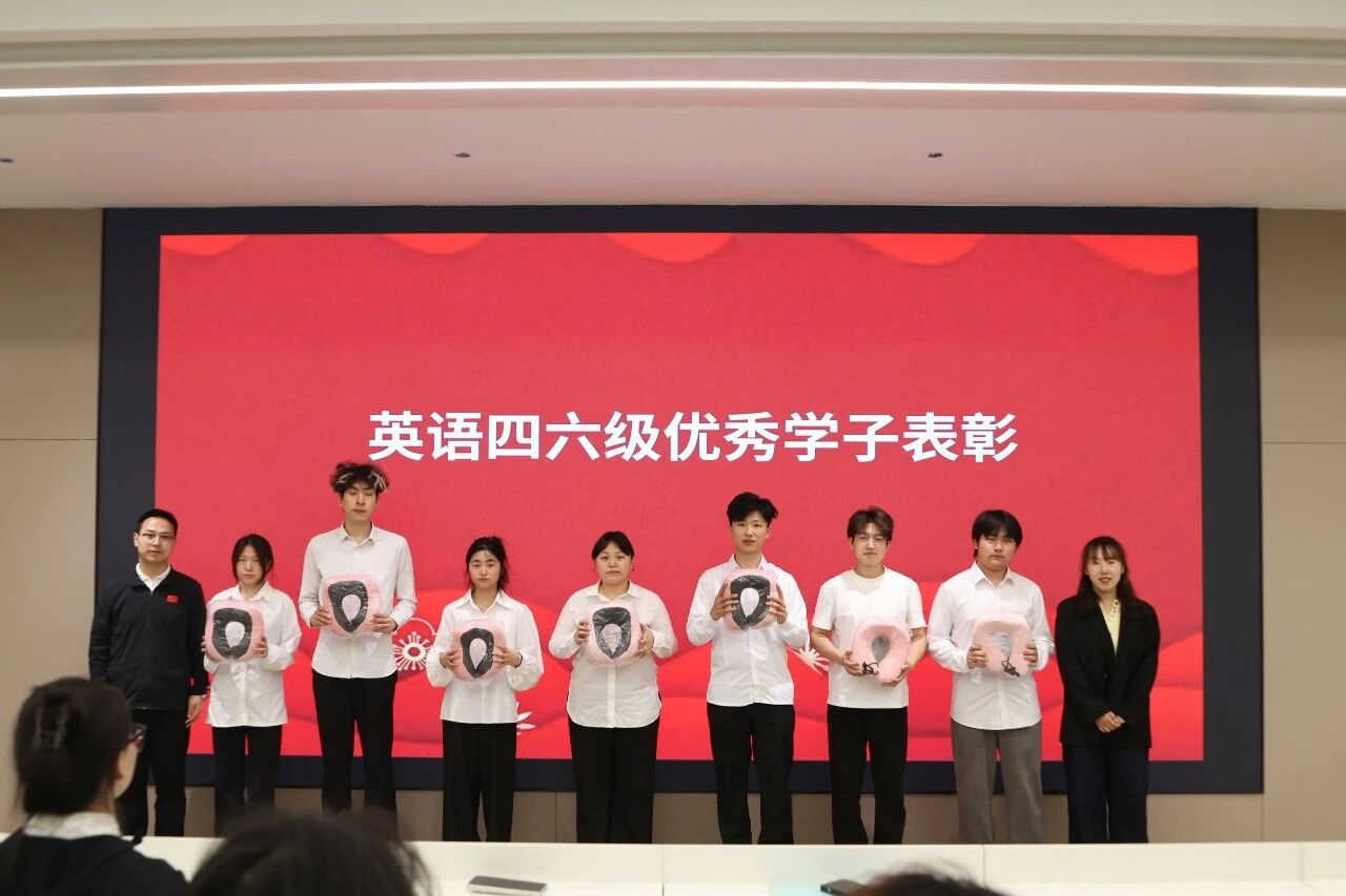 技能助成长” 英语四六级专项分享会