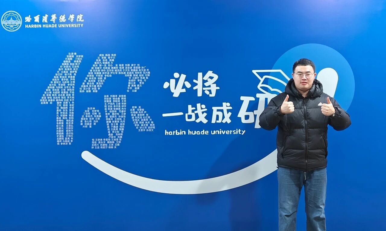 恰是对一所高校最有力的背书
