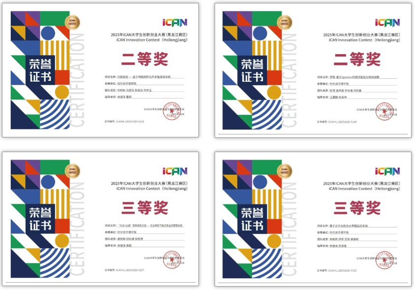 就是选择站上产业前沿