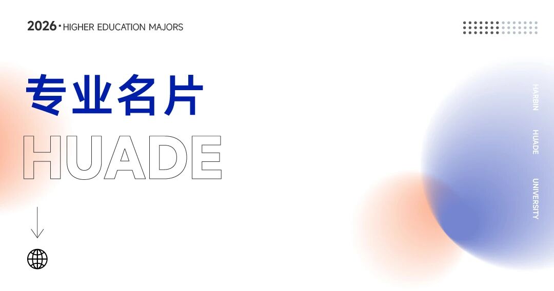 工业互联网