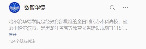 注册登记