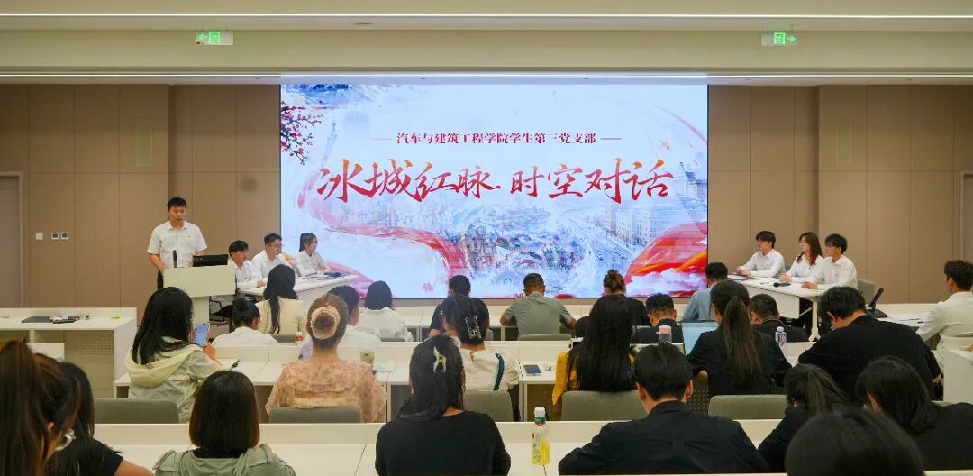 赓续红色血脉