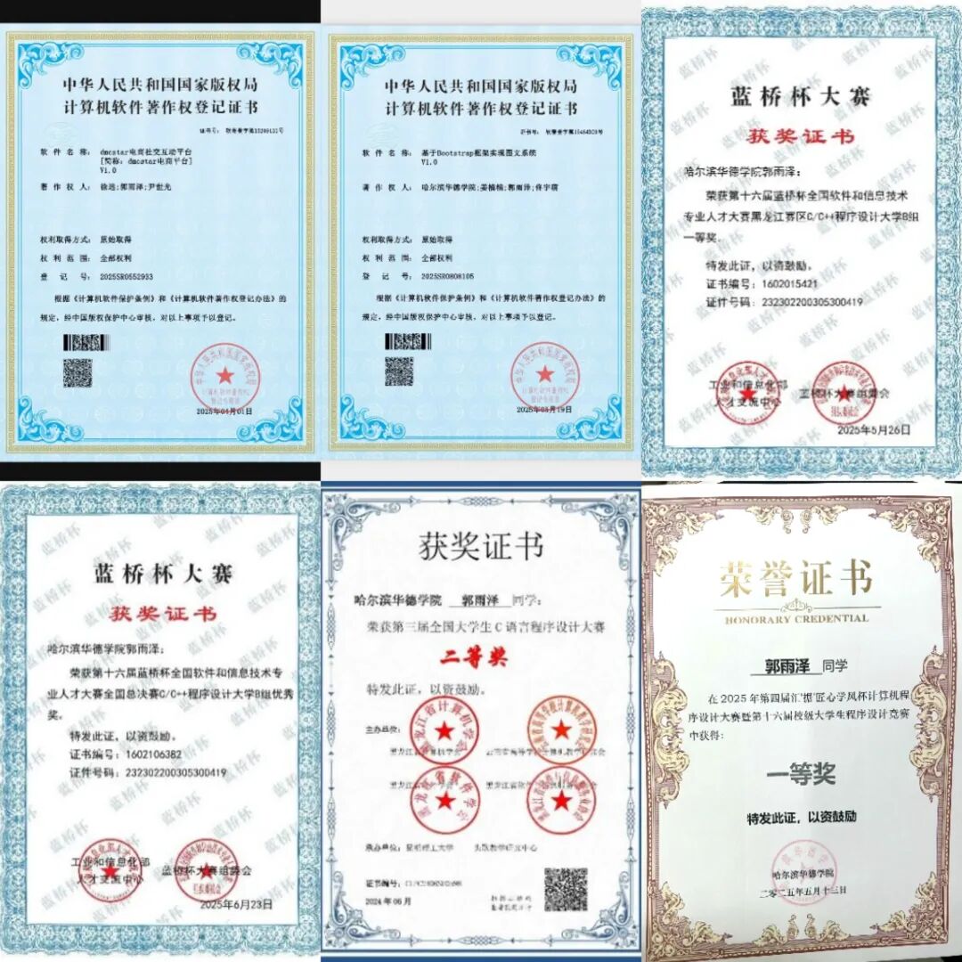 用汗水浇灌成长