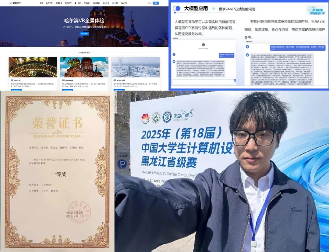 聆听他们的奋斗心声
