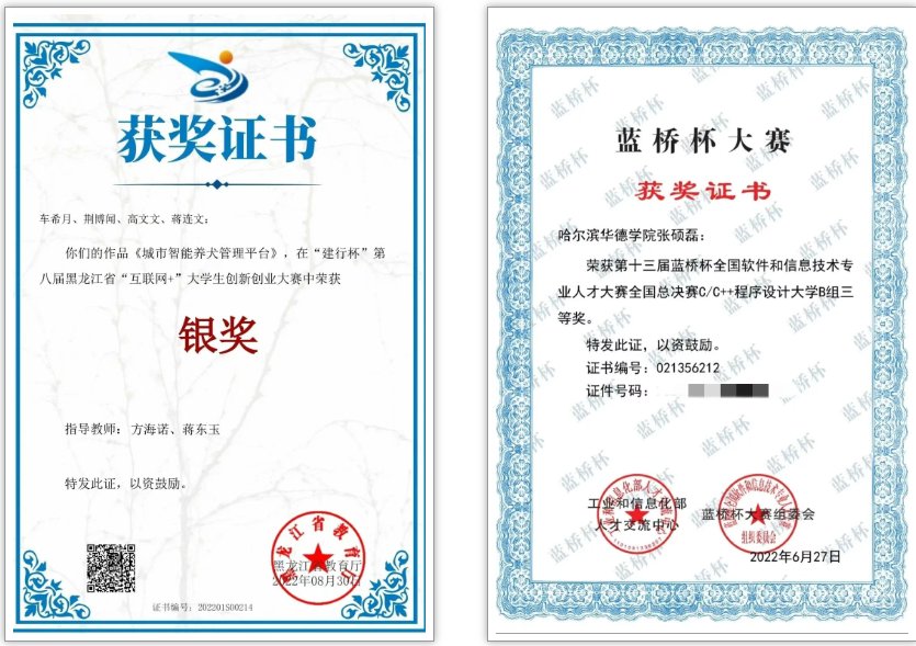 专业面向移动互联网