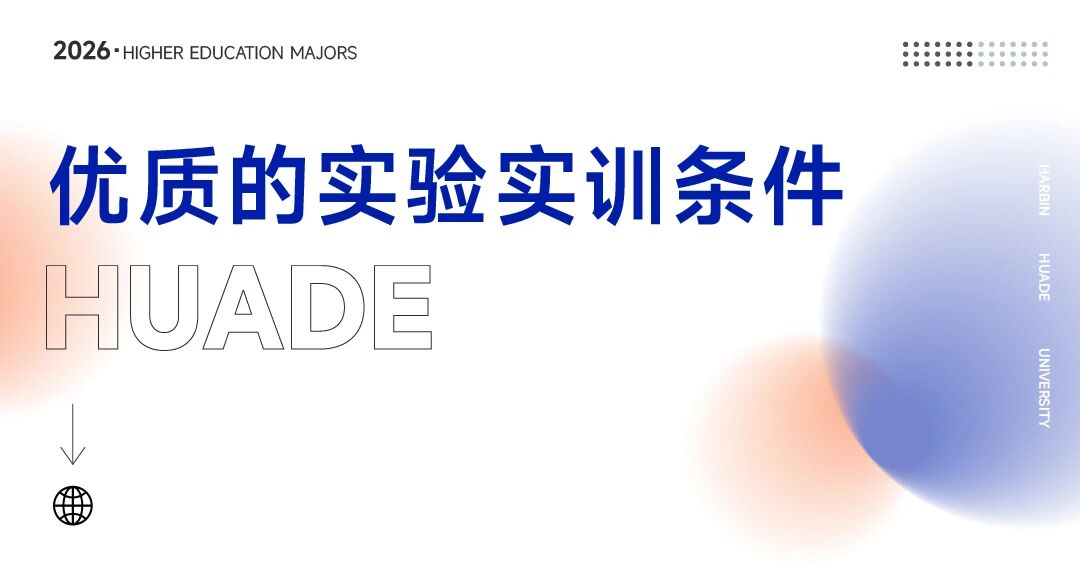 你是否憧憬过一个万物互联的智能世界
