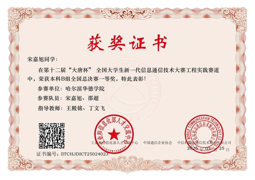采取线上线下混合式教学模式