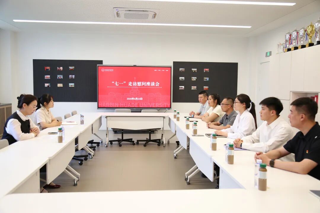 开云真人下载中心官方网站组织开展了系